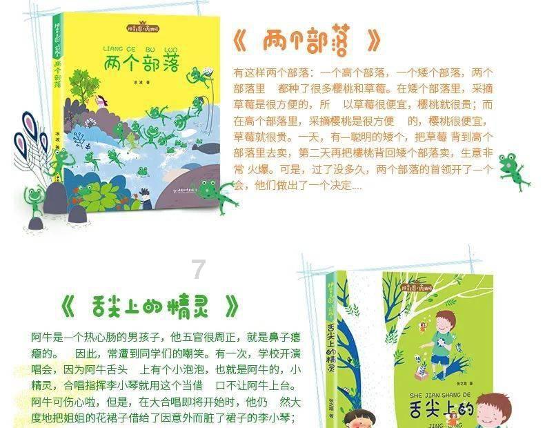 寻找游泳套件