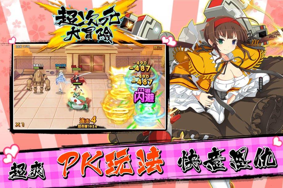剑勇传奇忍者龙剑传Z