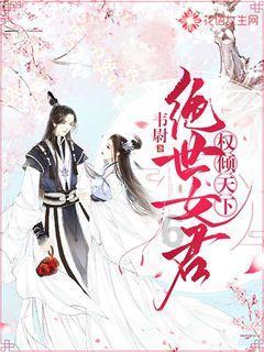 精灵灯塔逃生