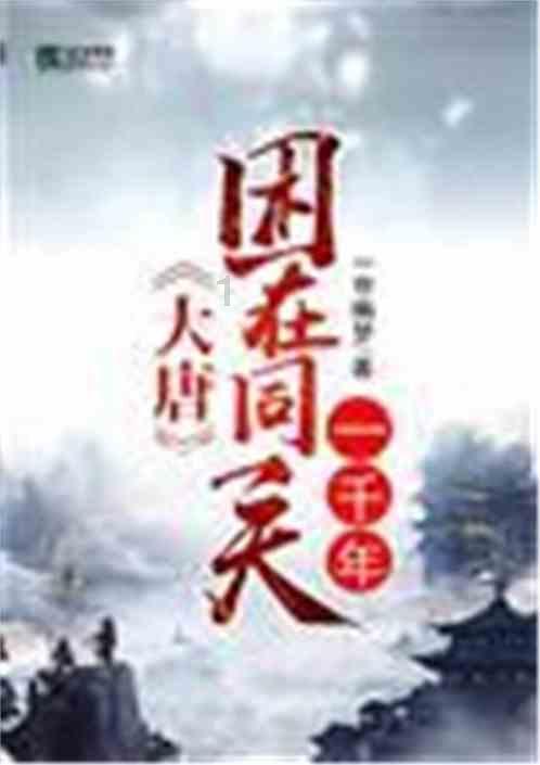 逗小猴开心系列206